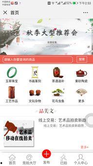 国产微拍在线,捕捉生活瞬间，展现时代风采