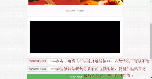 国产免费福利视频,揭秘国内影视资源新趋势