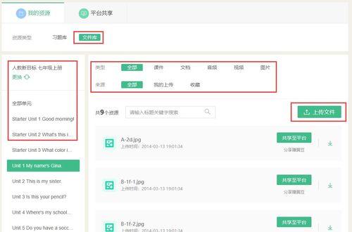 在线国产资源,传承与创新之路
