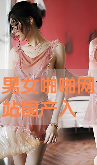 国产啪在线,探索中国影视作品的独特魅力