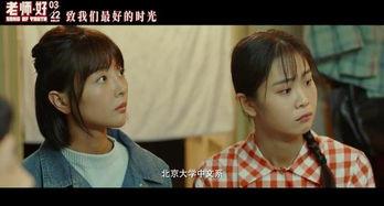 青春草国产在线,青春激扬，国产影视新篇章